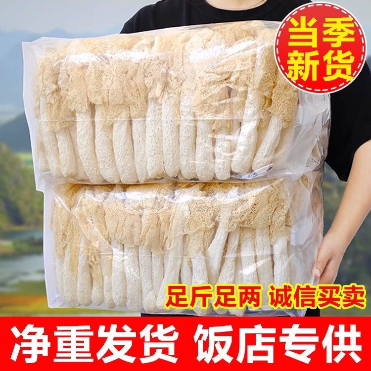 福建竹荪干货特产野生竹荪煲汤材料古田特产长裙竹孙竹笙食用菌菇