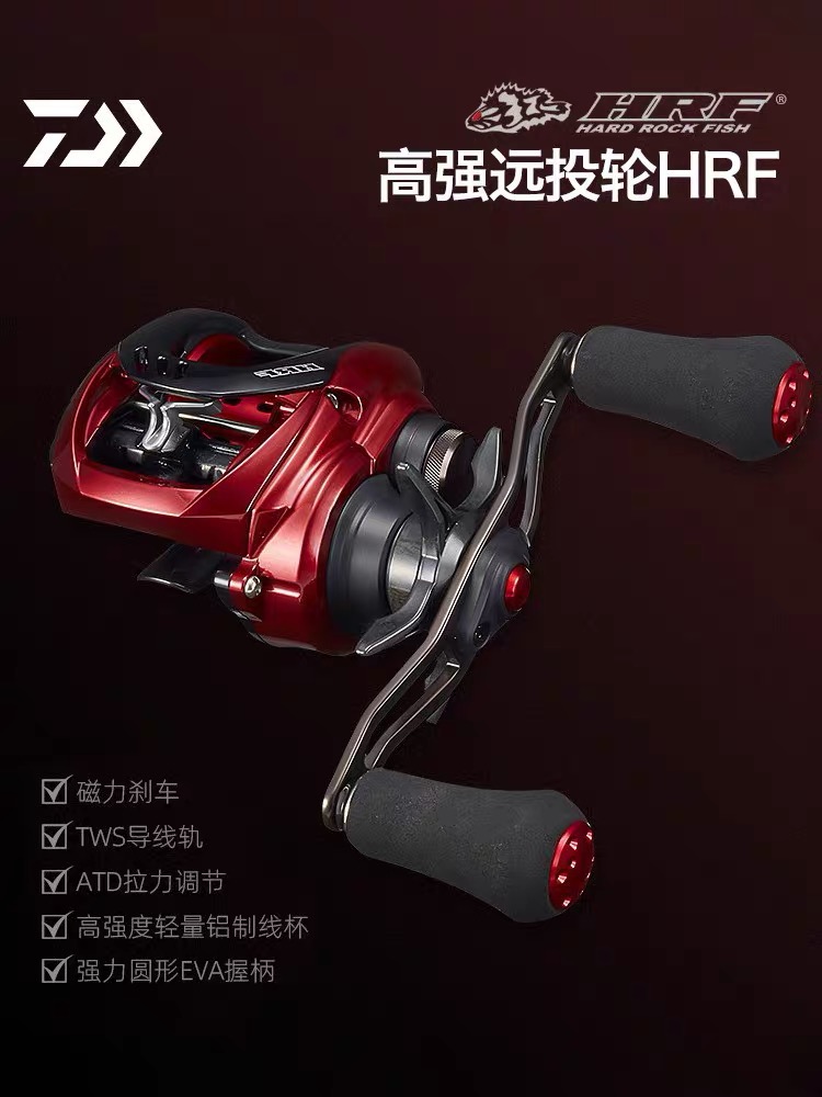 高远投船钓路亚水滴轮泛用水滴轮