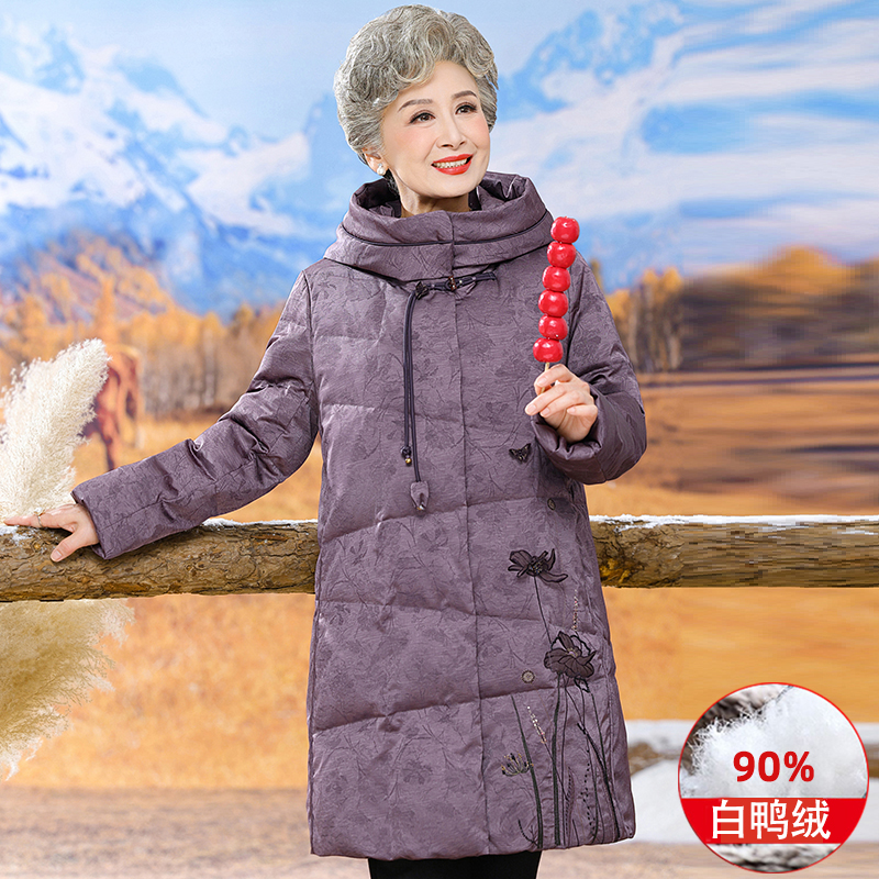 中老年妈妈冬装新款连帽羽绒服洋气奶奶保暖上衣老太太外套中长款