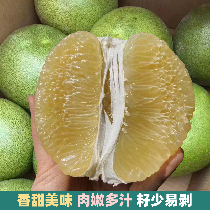 菜鹿柚子泰国青柚一级特大果泰国进口水果泰柚蜜柚子青柚青皮多汁