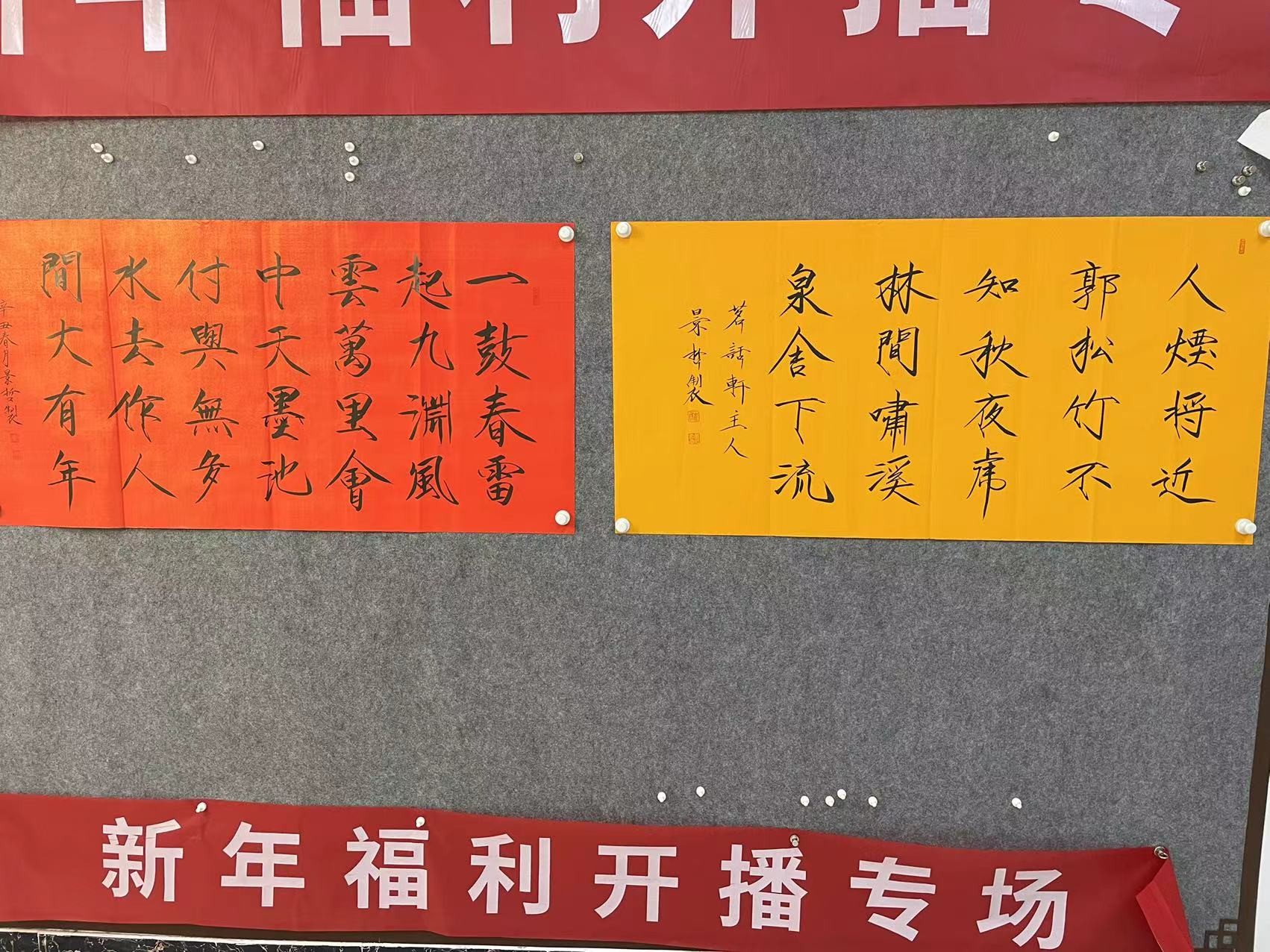 崔景哲-瘦金体书法-8平尺-泰祥书画院