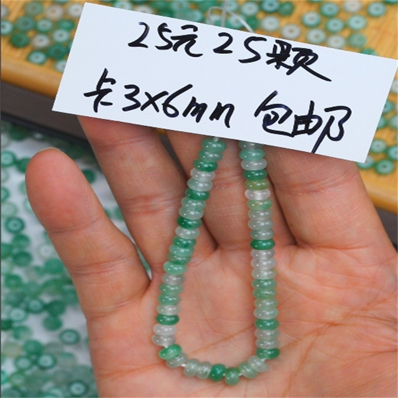 卡3*6mm+散珠25颗天然独龙玉算盘珠可做配饰珠子DLY搭配玉石珠子