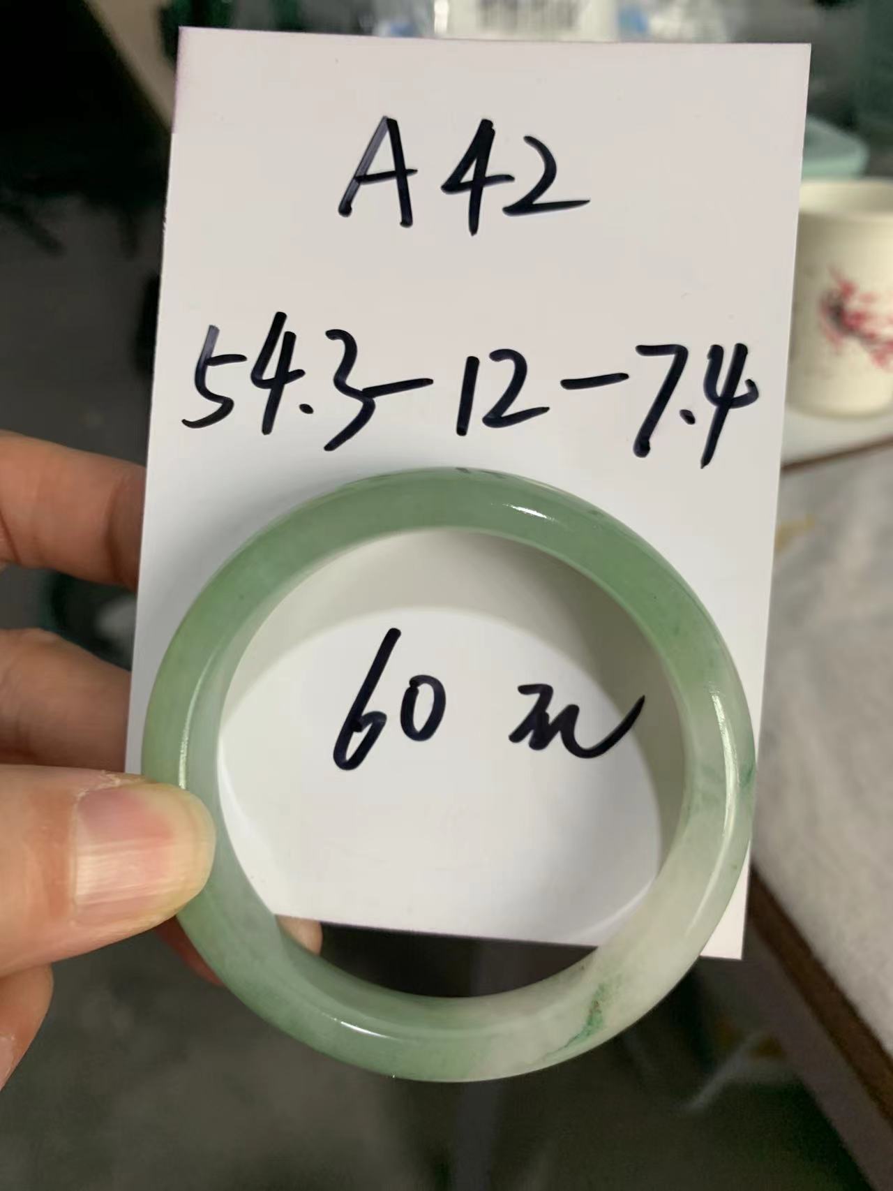 石英质玉手镯54圈