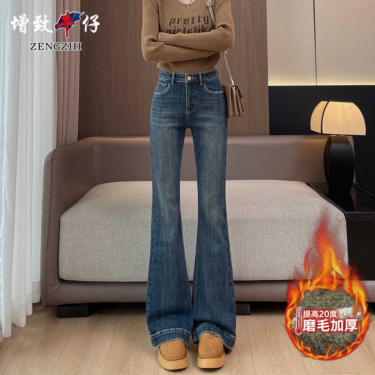 ZENGZHI/增致牛仔WDS9708秋冬新款简约宽松显瘦女款喇叭牛仔裤