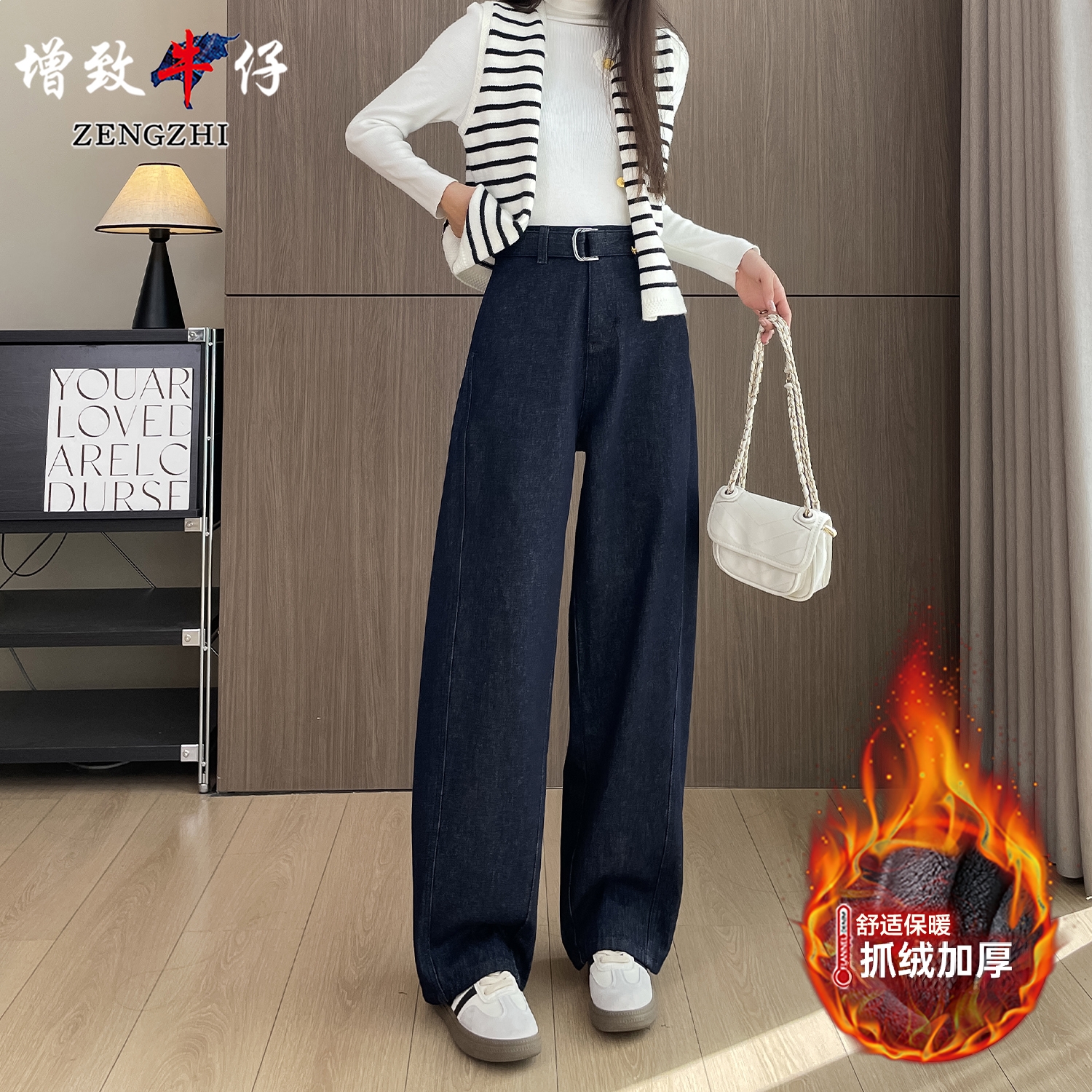 ZENGZHI/增致牛仔WDS9683秋冬新款时尚宽松显瘦女款阔腿牛仔裤