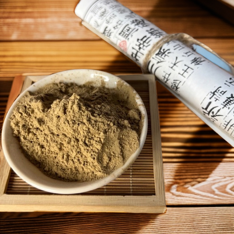 香粉-君子菊（君子香一菊）