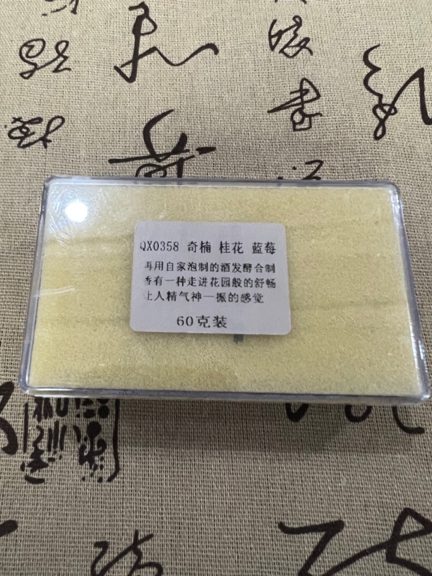 线香60克装-奇楠桂花蓝莓味