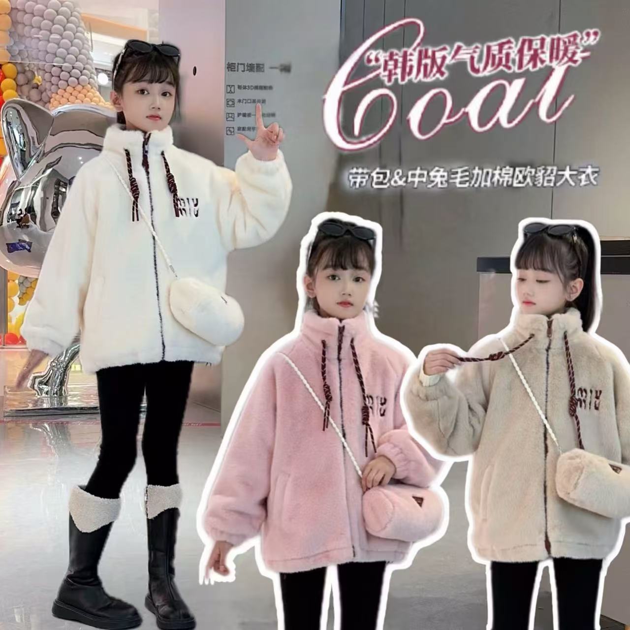 （暴风雪一件过冬）2026女童冬季韩系设计感加绒加厚保暖毛毛绒外套