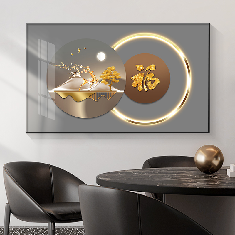 轻奢餐厅2023装饰画高档福禄抽象歺厅挂画现代简约横幅吃饭厅壁画