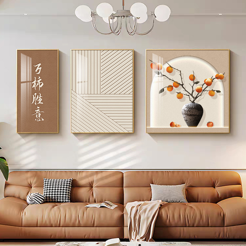 奶油风客厅装饰画柿柿如意沙发背景墙挂画现代侘寂风寓意好三联画