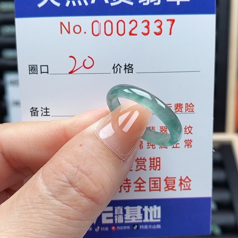【闪购商品】翡翠戒指未镶嵌