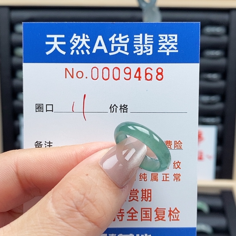 【闪购商品】翡翠戒指未镶嵌