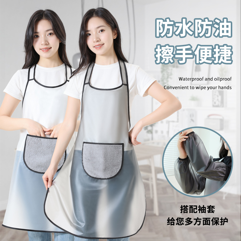 （围裙袖套装）TPU软皮围裙女厨房家用做饭防水防油可擦手