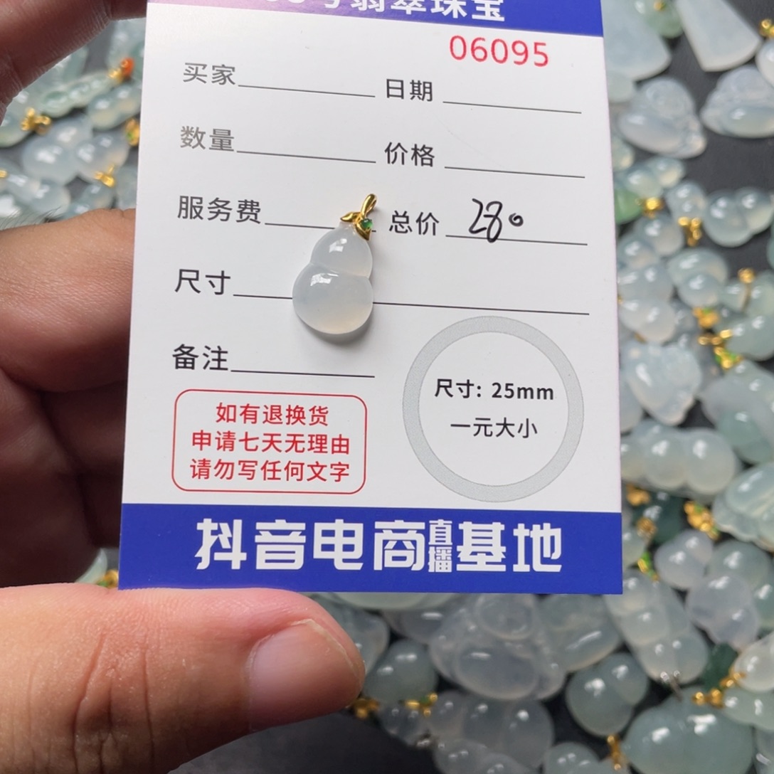 翡翠颈饰18K金镶嵌缅甸翡翠