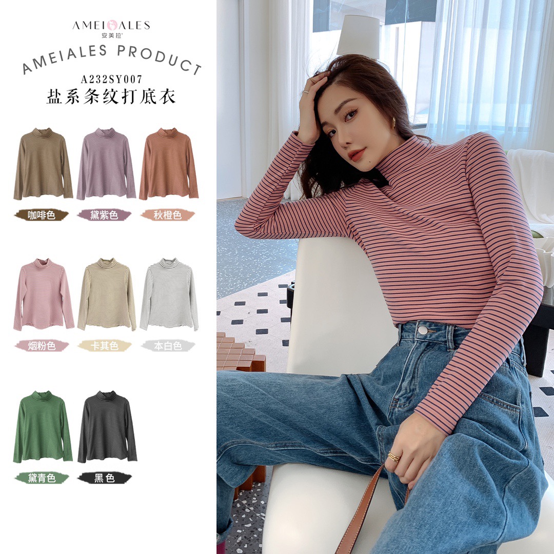 安美拉盐系打底Y007女上衣半高领卡其色百搭条纹秋冬春秋打底衣