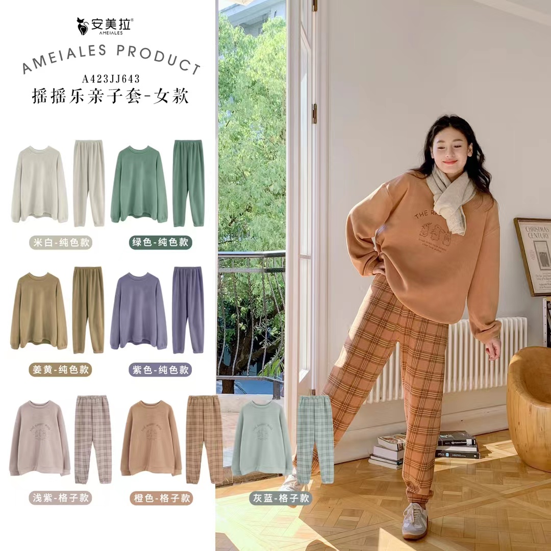 亲姐家选摇摇乐女家居套J634百搭时尚休闲纯色圆领女款气质长袖