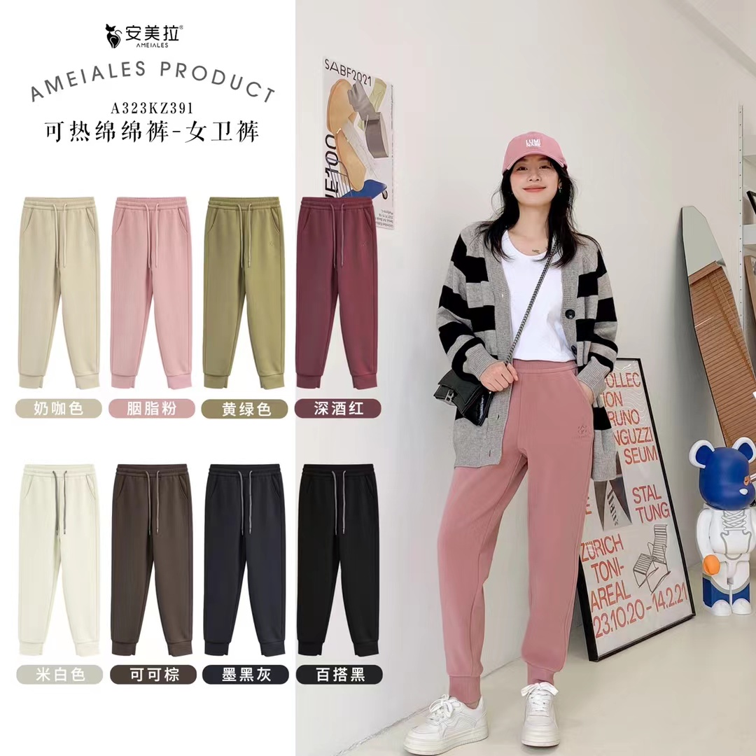 安美拉可热绵绵女卫裤Z455白色休闲百搭绿色宽松奶咖咖色黄绿休闲
