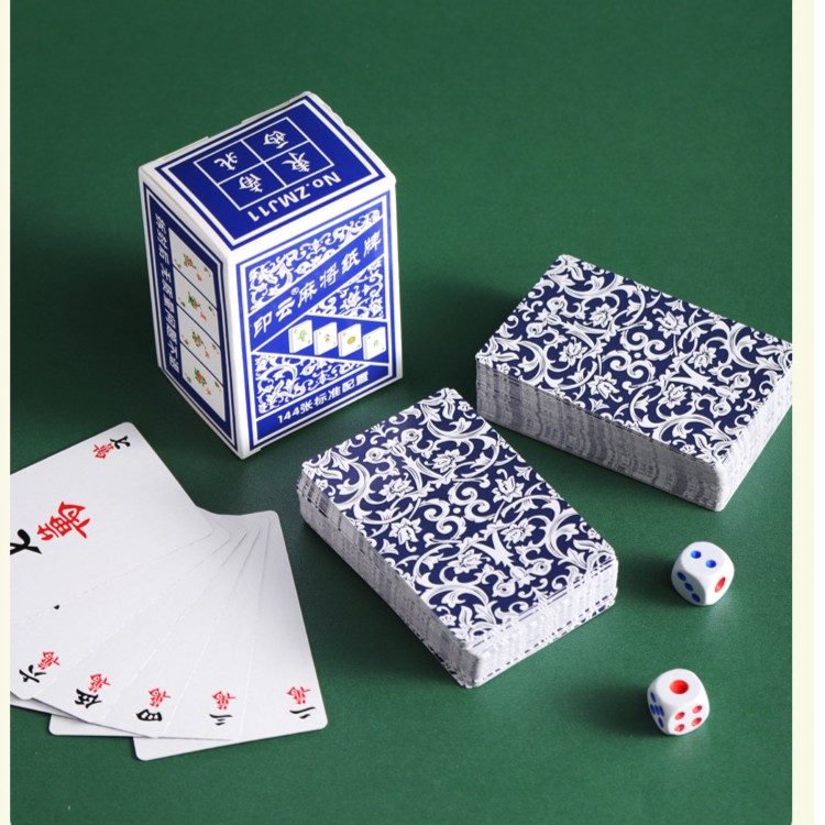 【阳光雨露专属】便携耐用麻将牌144张送2颗骰子3款可以选择