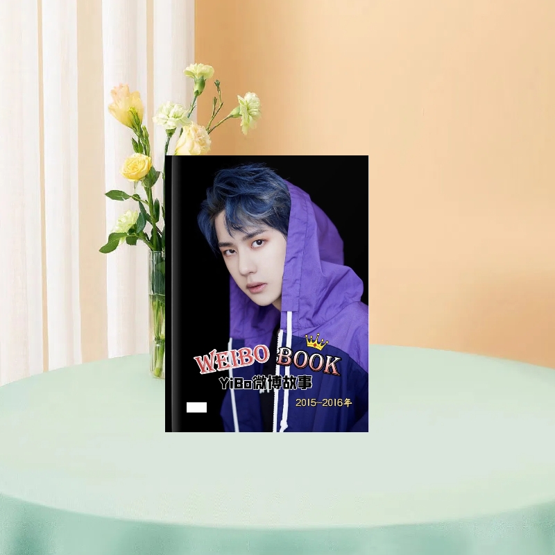 一博Vb成长相册集 非现货 下单后（3天内）打印发货 姐妹们看好下单