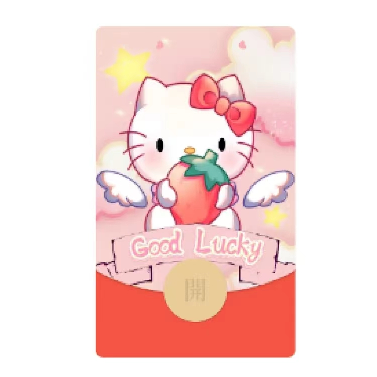 【三丽鸥凯蒂猫】红包封面2024新款动态设计服务C