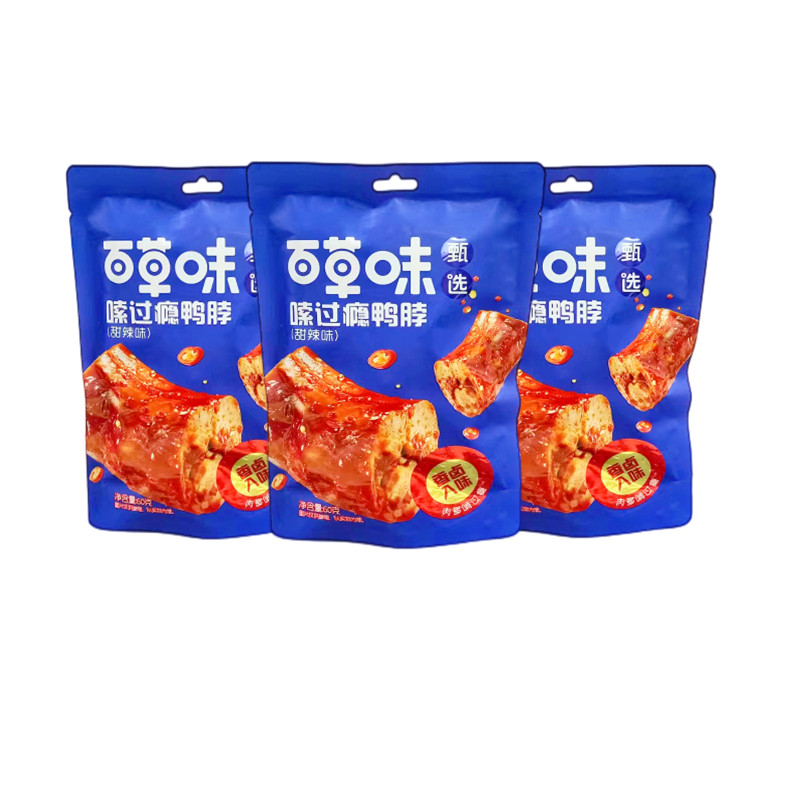 百草味嗦过瘾鸭脖60*3袋五香甜辣味卤味，口味随机（临期3月10日））