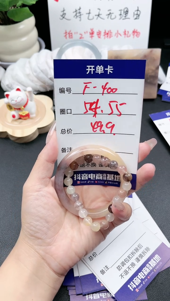【闪购商品】石英质玉手镯未镶嵌F400