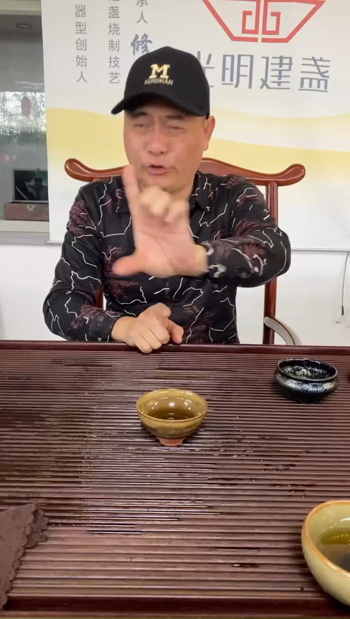 【闪购商品】瓷茶盏修光明1