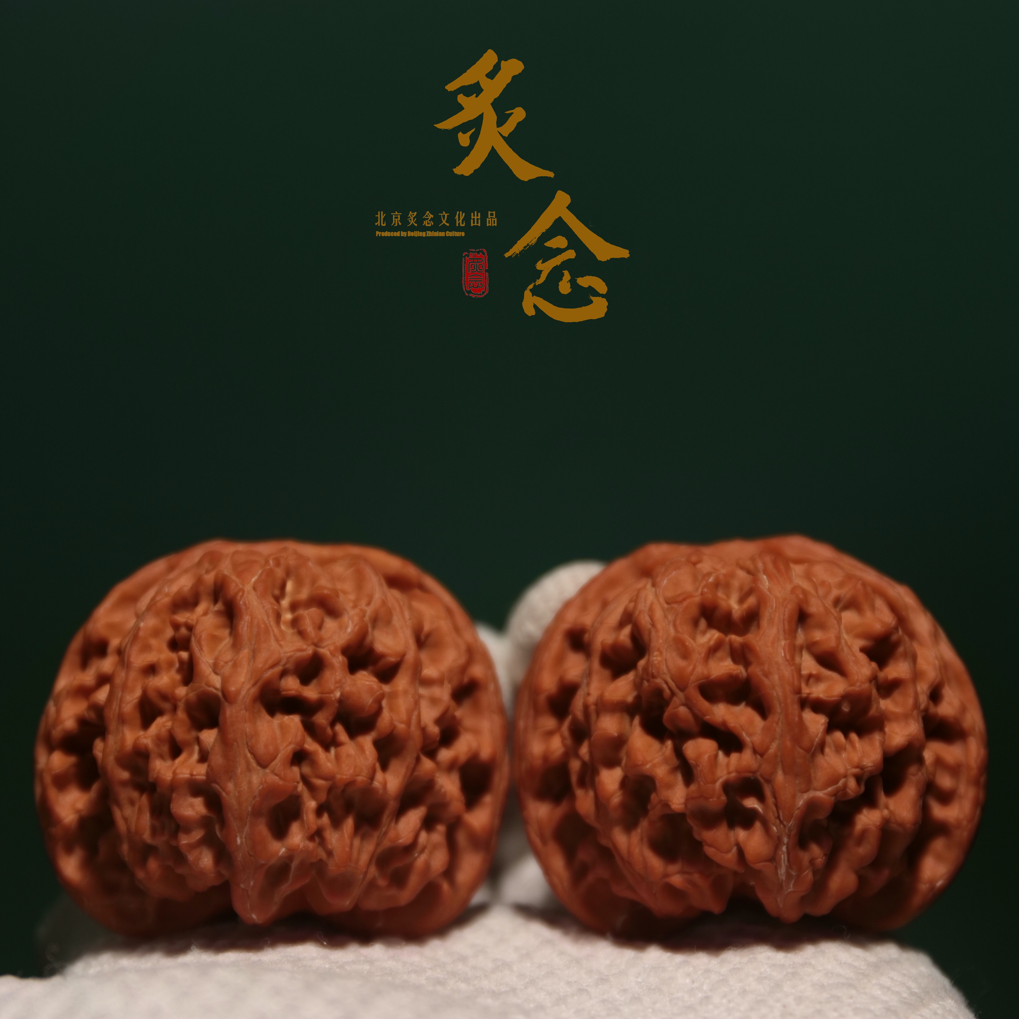 苹果圆 · 47-47-40 一物一图 文玩好物