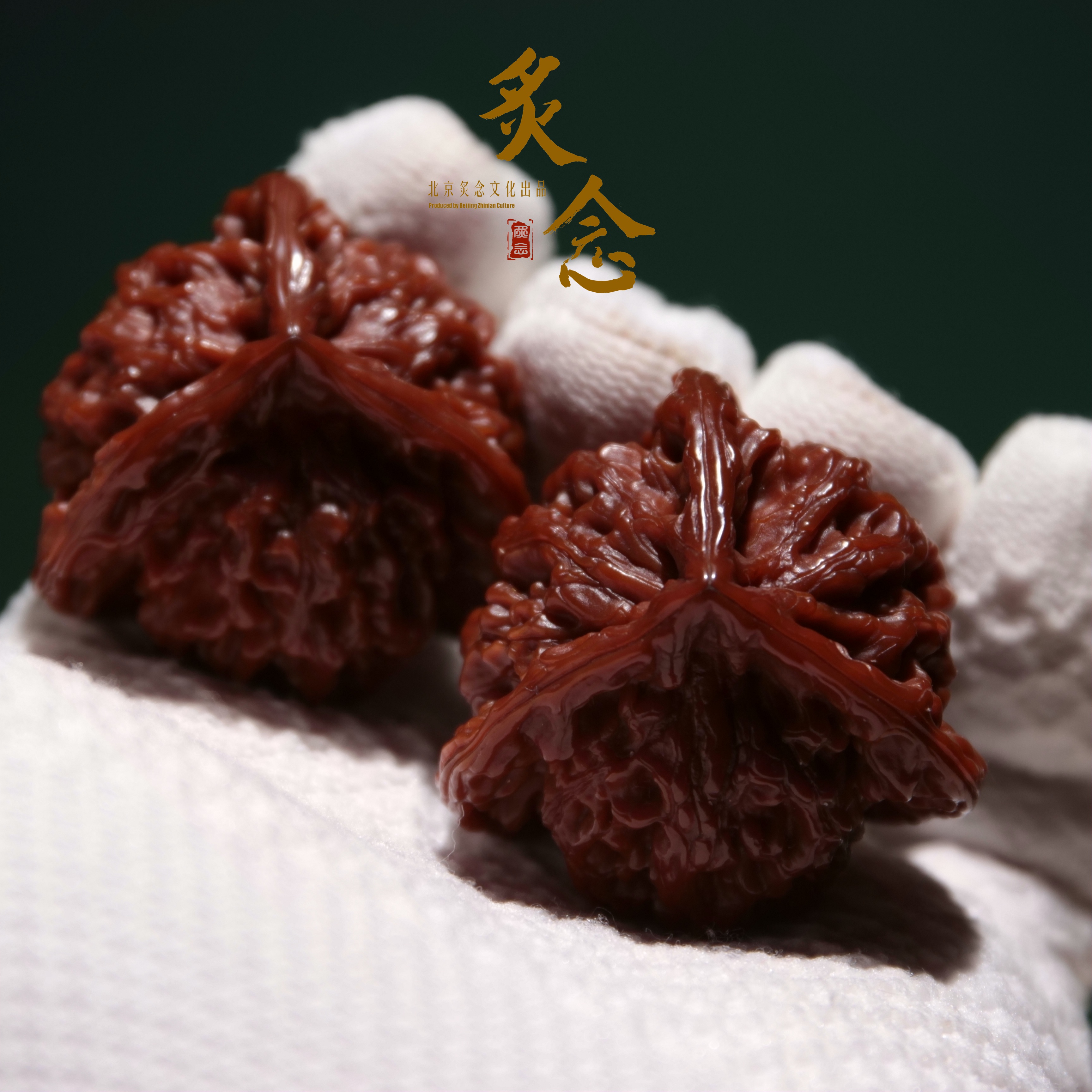 43包浆老盘山三棱  ·  一物一图 文玩好物