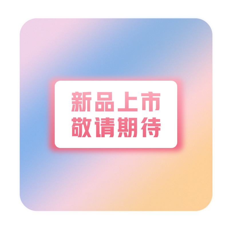 富士一次成像播播间互动奖品