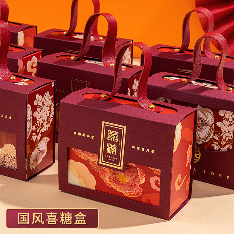 结婚喜糖盒小高级感手提婚礼喜糖袋订婚糖果礼盒包装盒纸盒空盒子