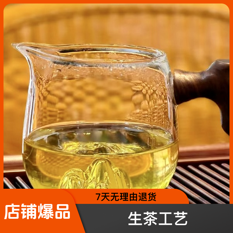 售罄勿拍：水黄金龙珠甲山2023古树春8克普洱茶生茶原产
