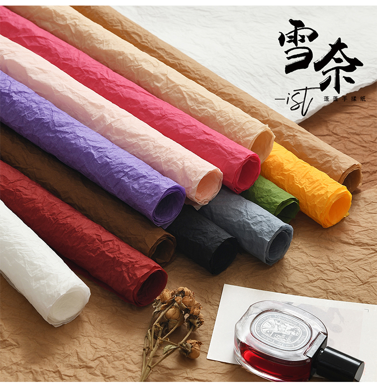 H H 雪奈纸 花束防水褶皱纸 蓬蓬手柔纸花束石纹纸 鲜花包装材