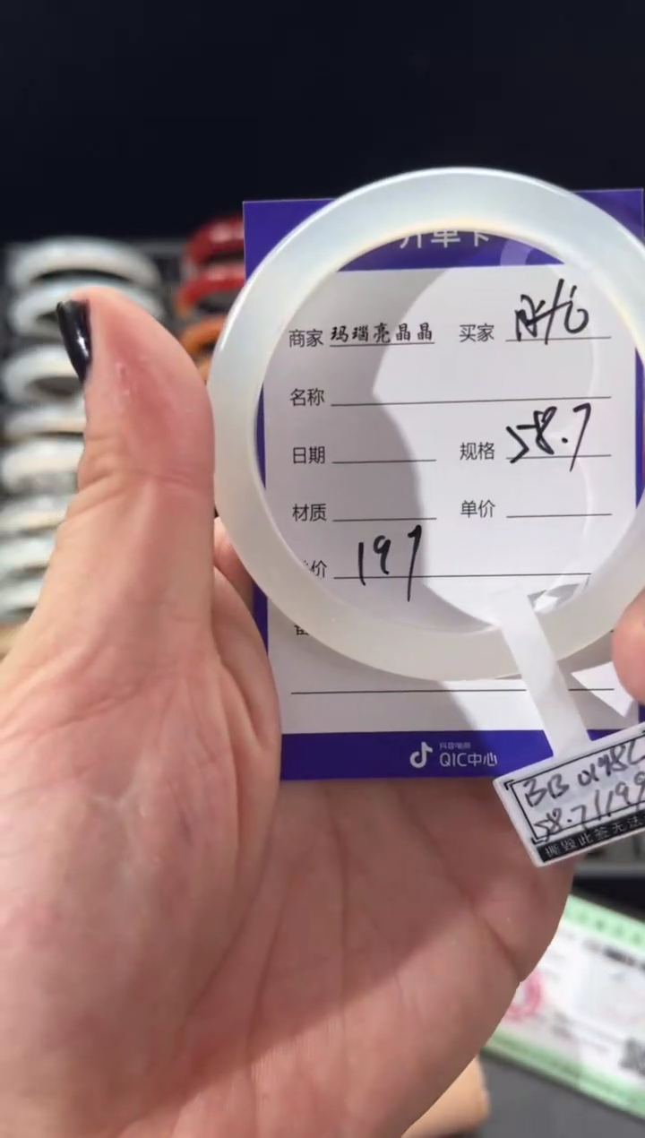 【闪购商品】玛瑙/玉髓手镯未镶嵌玛瑙手镯