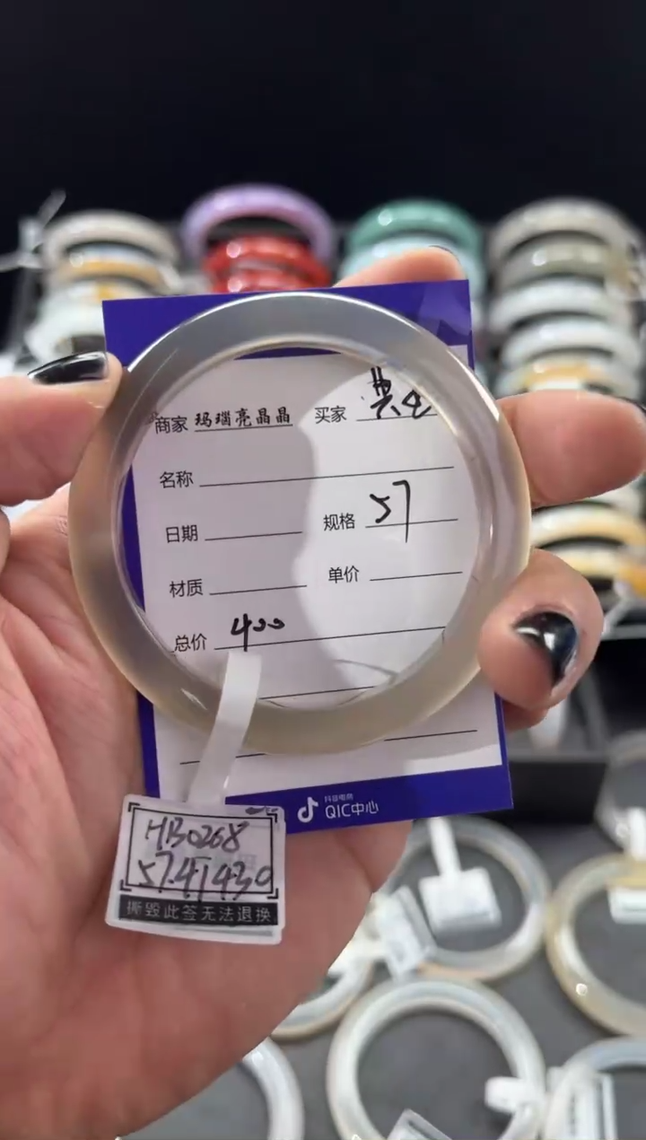 【闪购商品】玛瑙/玉髓手镯未镶嵌玛瑙手镯