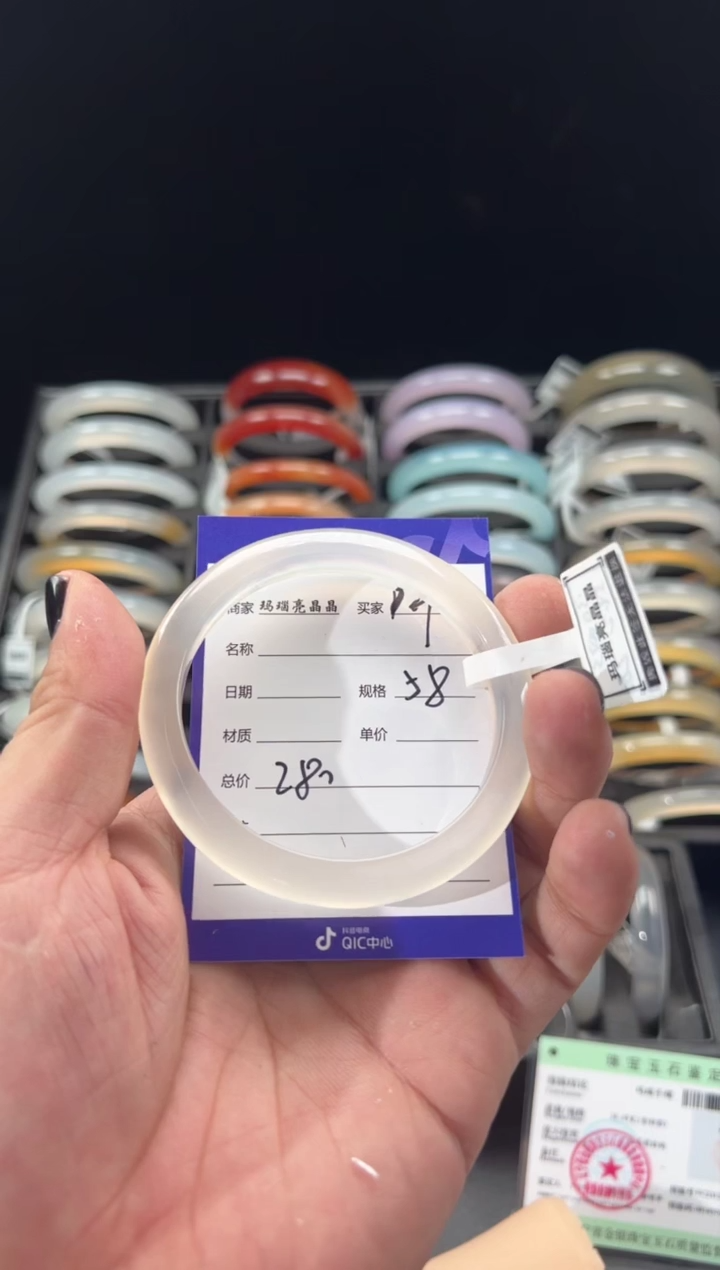 【闪购商品】玛瑙/玉髓手镯未镶嵌玛瑙手镯