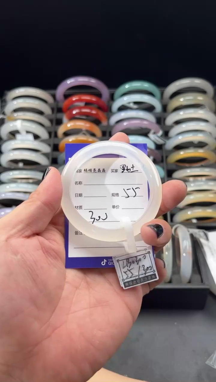 【闪购商品】玛瑙/玉髓手镯未镶嵌玛瑙手镯