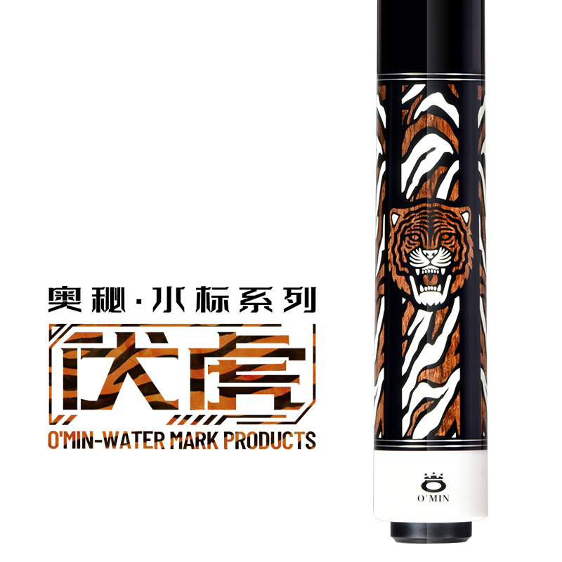 伏虎台球杆黑8枫木桌球大头美式九球杆