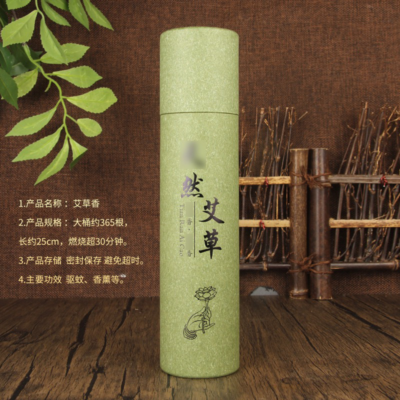 艾草线香居家室内户外露营（带底座）