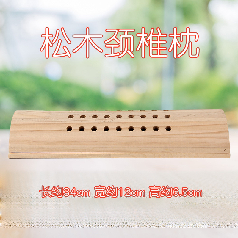 木质艾灸枕头无烟艾灸