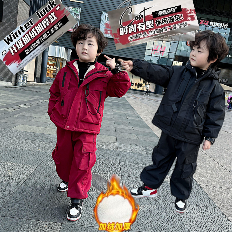 （90-150）男童秋冬新款时尚百搭加绒加厚儿童休闲工装连帽套装