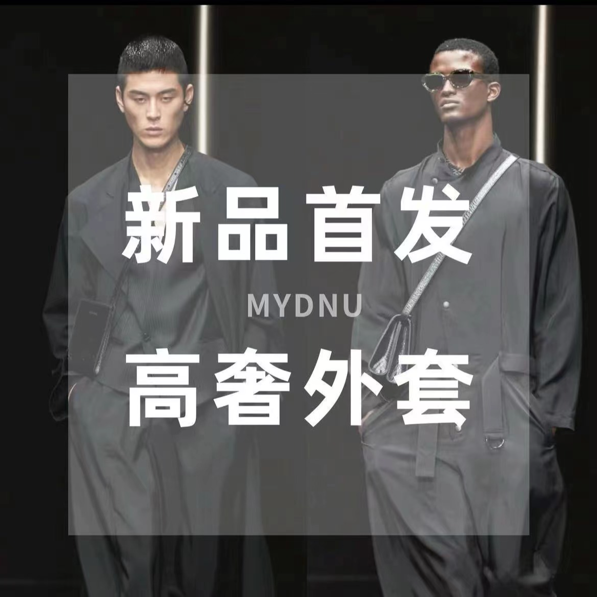 《2408小哲》秋季男士夹克外套