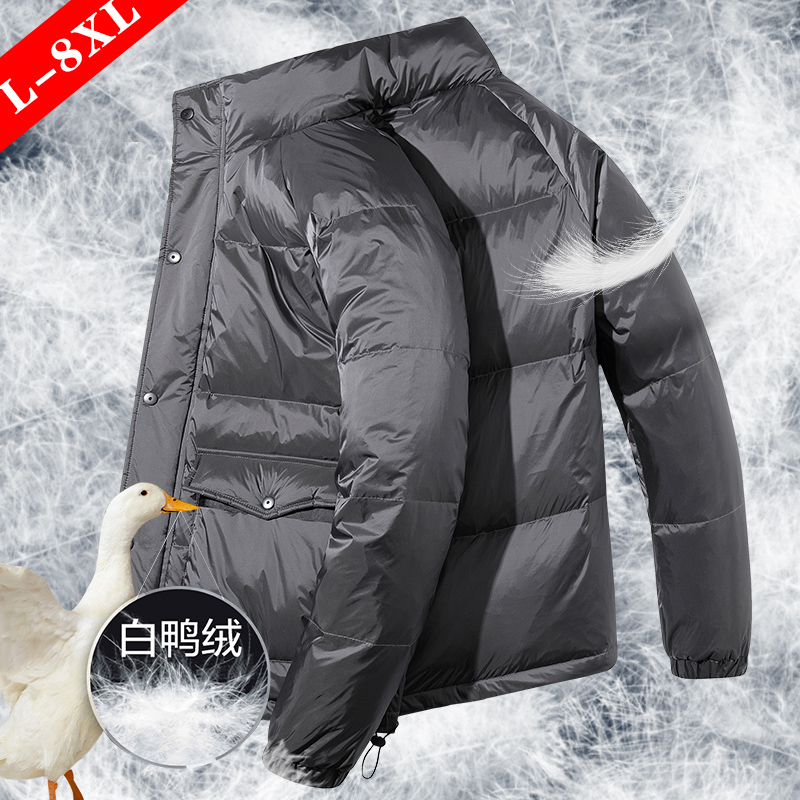 2023户外品质轻薄羽绒衣服男秋冬季80白鸭绒立领男士轻便羽绒棉服