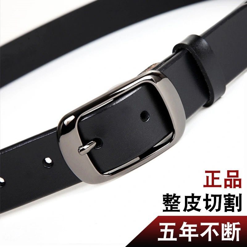 【小扬哥推荐】【真牛皮】纯牛皮皮带女士真皮韩国简约百搭女式打眼腰