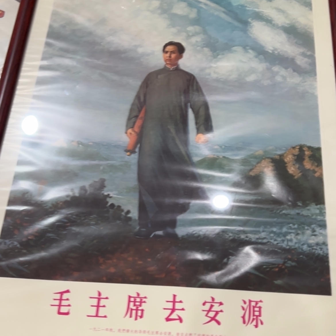 【闪购商品】用****0