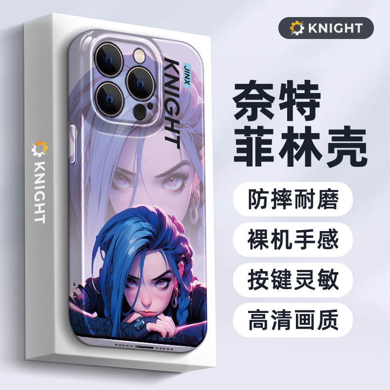 适用苹果15promax/14/华为mate60pro动漫金克丝iphone菲林手机壳