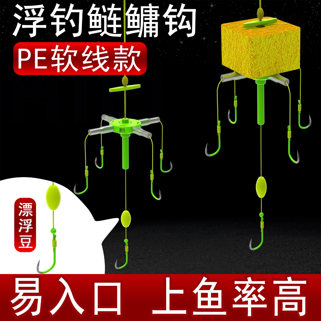 BRILLIANT FRONT/倍特锋新型浮钓鲢鳙钓组翻板方块饵鱼钩海杆套装