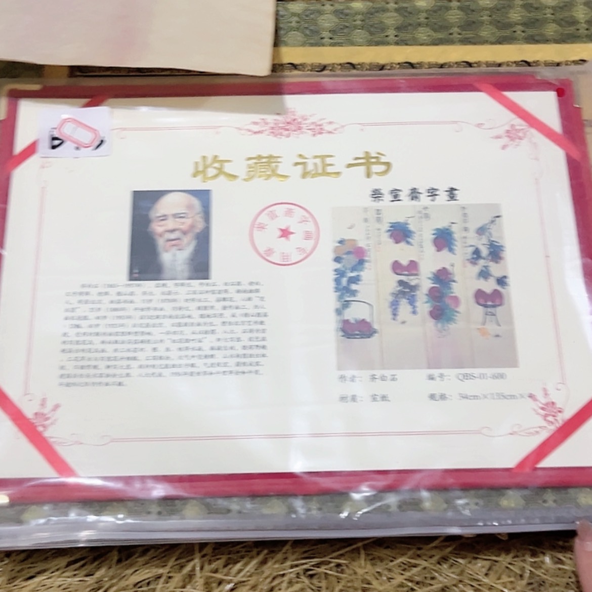 【闪购商品】书法333