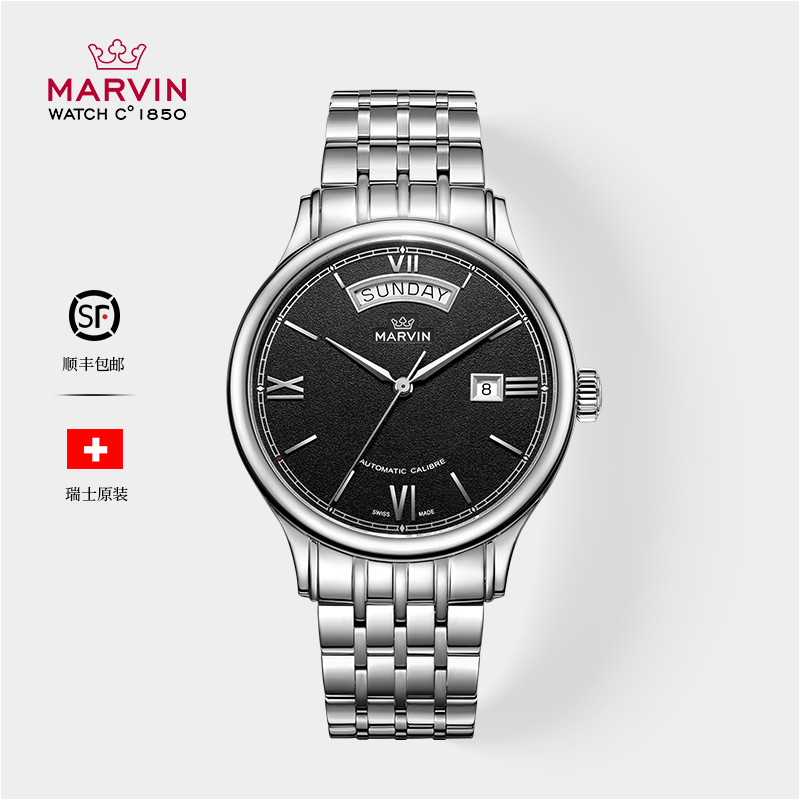 MARVIN/摩纹【皮表哥专属】瑞士原装进口双日历商务机械腕表男M129