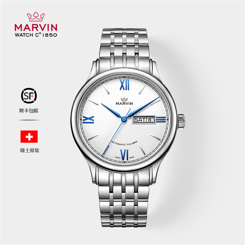 MARVIN/摩纹【言芯专属】双日历全自动机械表莫尔顿圆形系列男M130
